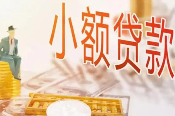 东莞8哪里有个人借贷