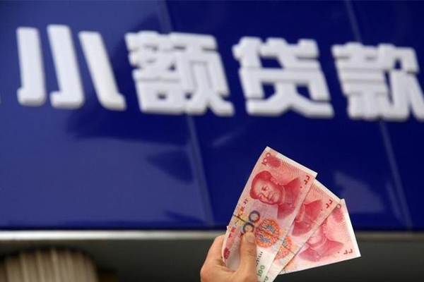 东莞8空放贷款当天下款