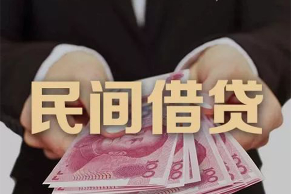 东莞8私人借钱短借微信号