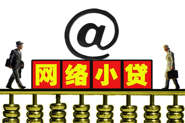 东莞8无抵押信用贷款