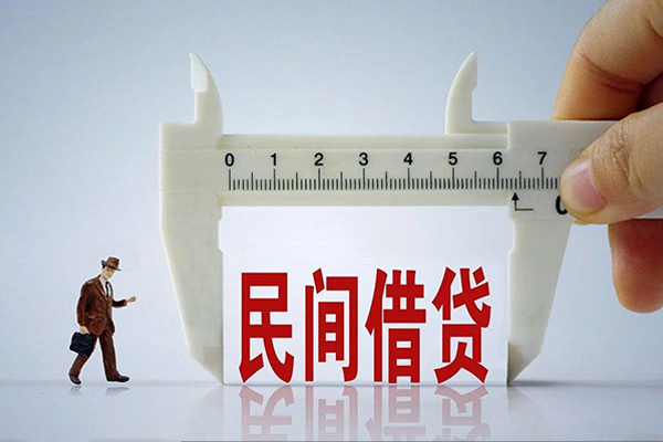 东莞8哪里可以民间借贷
