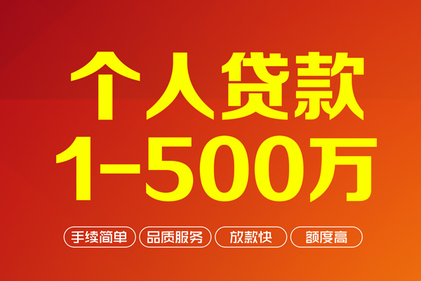 东莞8短借私借空放
